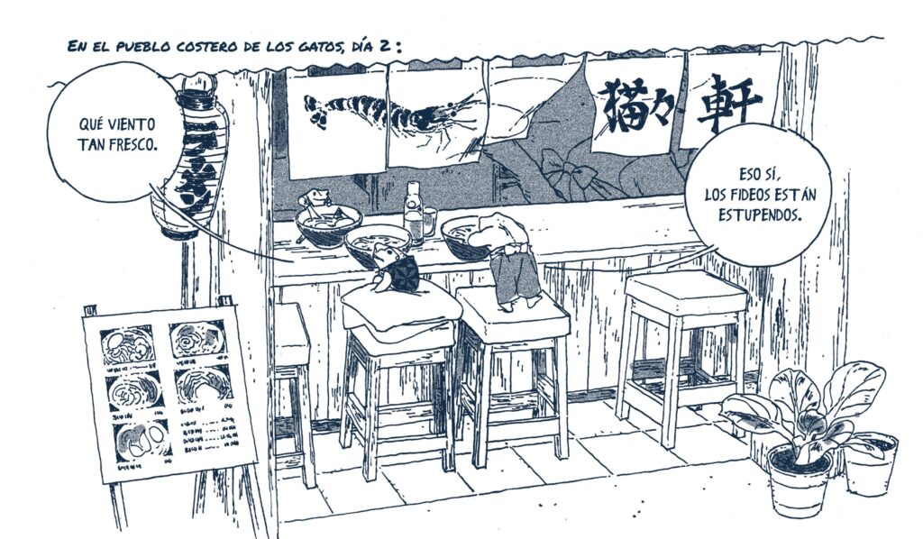 Una ranita en otoño | Errata Naturae